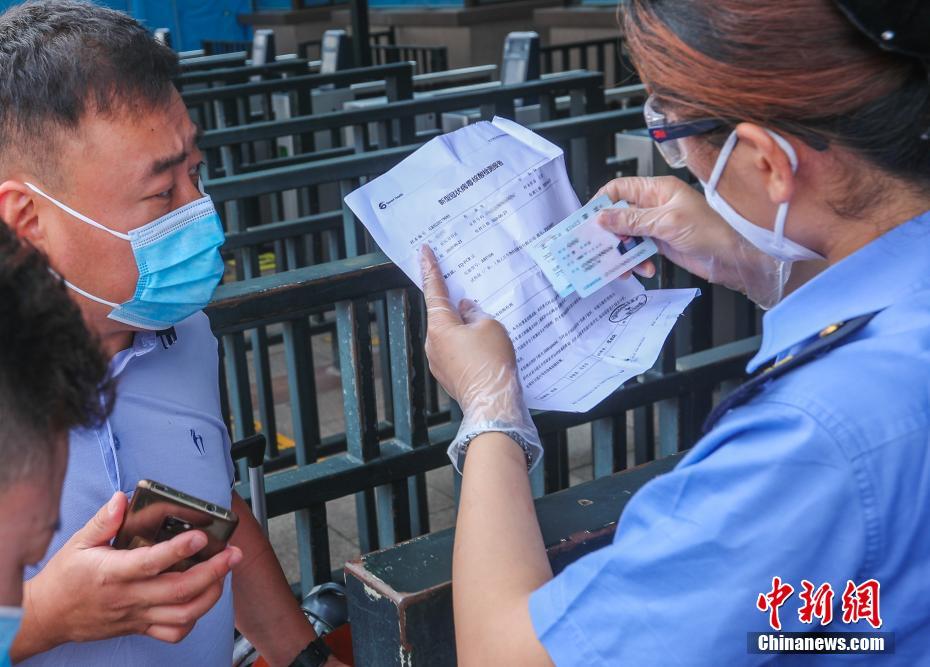 北京站严格查验出京旅客核酸证明