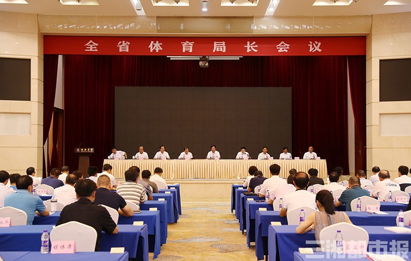 全省人均体育场地面积1.68平方米   2019湖南体育做了这些事