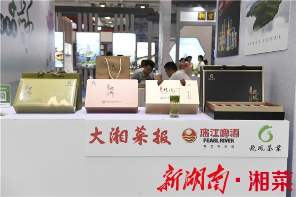 湘潭县：旅博会美食展“大哥大”