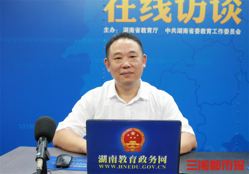 "三全育人"怎么做?湖南铁道职院副校长彭新宇来支招 - 科教 - 三湘都