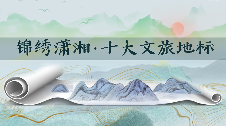 文旅地标故事丨我是东江湖，万千景象在其中