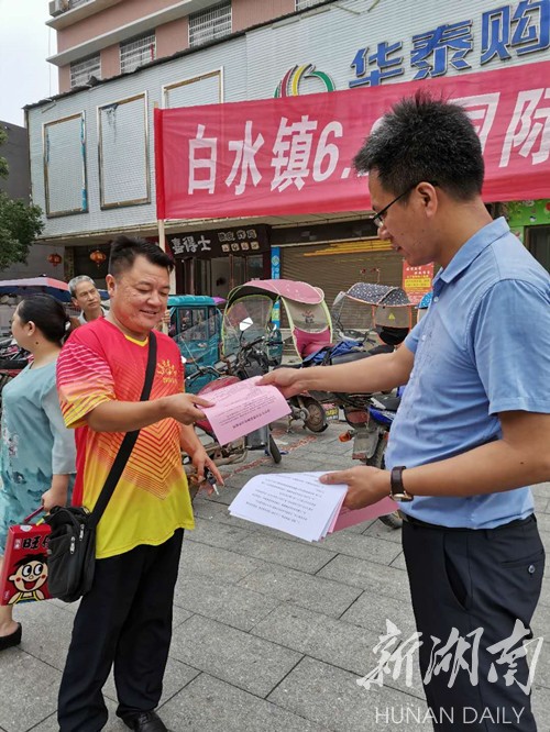白水镇：端午佳节禁毒行动忙