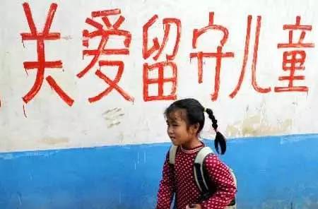 关爱留守儿童，我们在行动