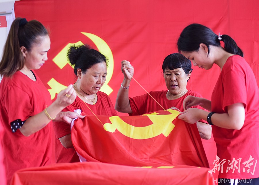 当天,嘉禾县晋屏镇雷公井村组织开展"绣党旗,庆七一"活动,新老党员