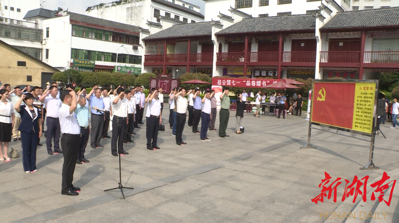 我縣召開慶祝建黨99周年推進會