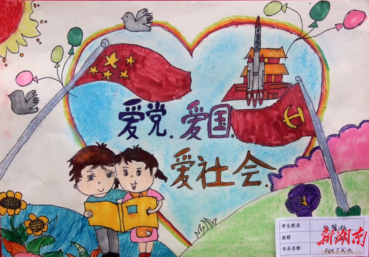 作品有软笔书法,硬笔书法,水彩画,摄影照片等多种艺术形式,内容以歌颂