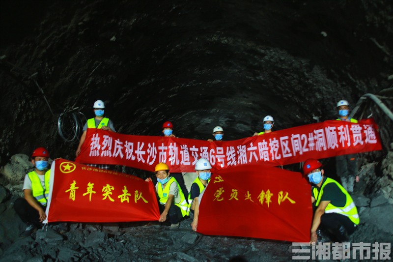 首次使用机器人！长沙地铁6号线湘六矿山法区间左线2号洞洞通