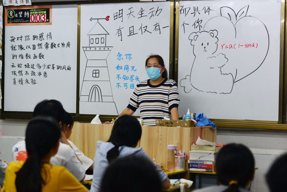 用函数告白!高三学生即将离校不舍老师