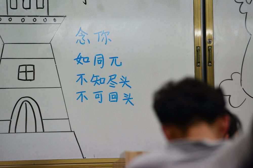 用函数告白!高三学生即将离校不舍老师