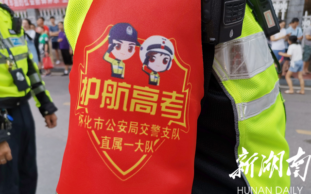 据了解,在怀化市公安局交警支队直属一大队辖区,有怀化一中和怀铁一中两个考点。据现场执勤民警介绍,为护航高考,该大队几乎抽调了能抽调的所有警力上路执勤。 据了解,在怀化市公安局交警支队直属一大队辖区,有怀化一中和怀铁一中两个考点。据现场执勤民警介绍,为护航高考,该大队几乎抽调了能抽调的所有警力上路执勤。