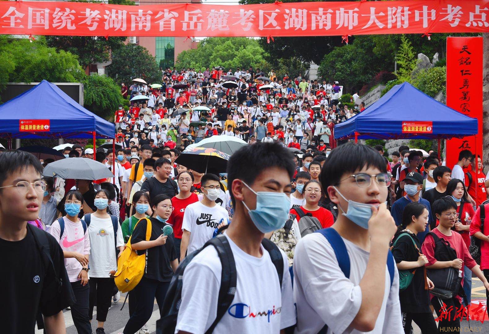 直击高考丨首场考试结束 考生轻松走出考场 - 教育资讯 - 新湖南