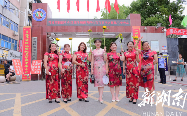 8时35分,考生已经基本都进入考场后,怀化三中门口,七位家长举花为考生助威,意喻一举夺魁。(雷鸿涛 摄) 8时35分,考生已经基本都进入考场后,怀化三中门口,七位家长举花为考生助威,意喻一举夺魁。(雷鸿涛 摄)