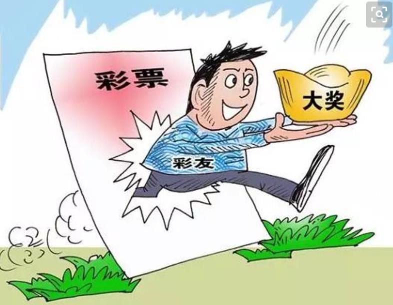 523万！我省彩民喜提双色球一等奖两注