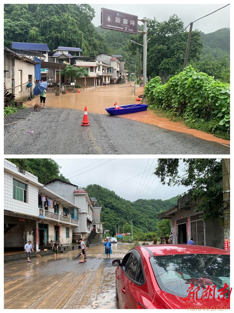 吉首市司马河旅游公路图片