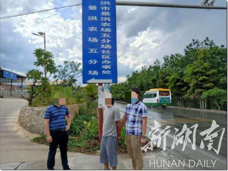 文明铺镇联合县公安局禁毒大队远赴云南打击外流贩毒