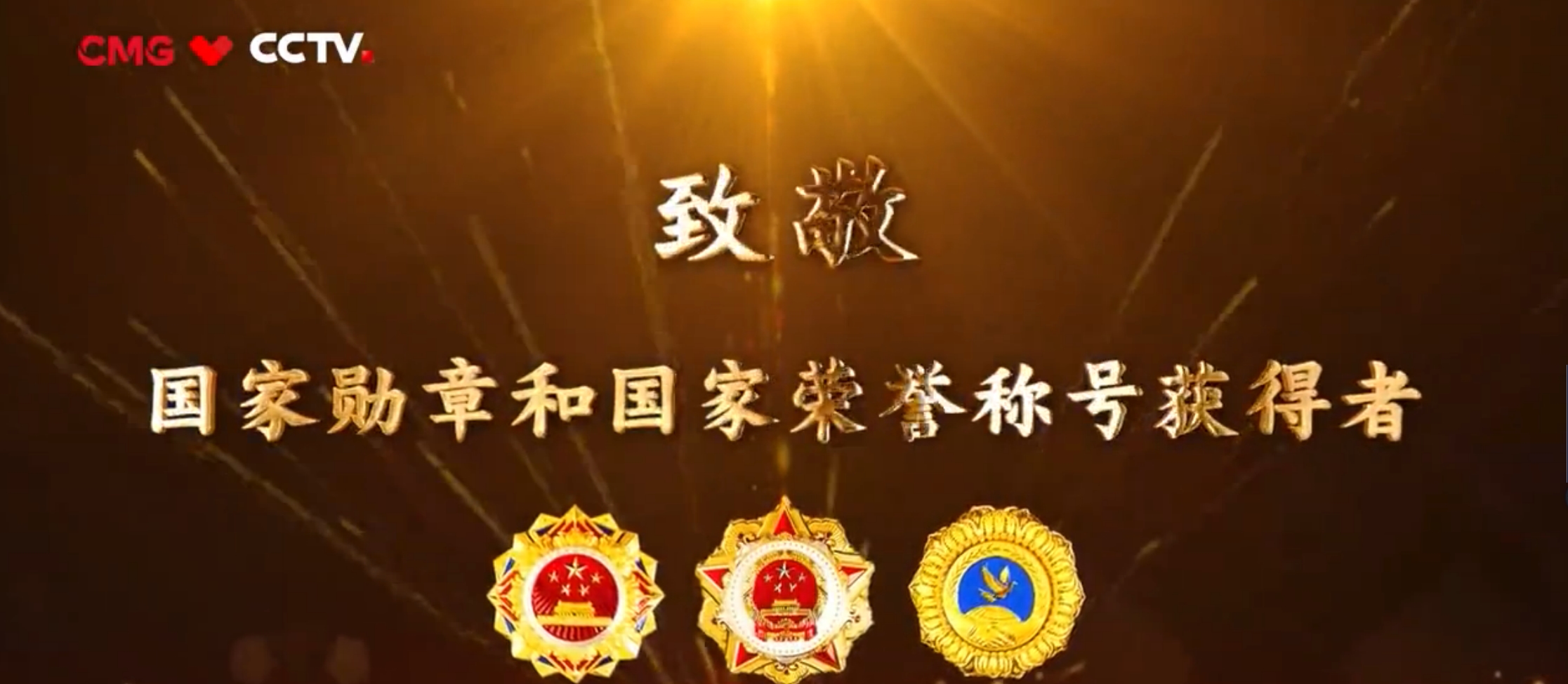 闪闪的红星——李延年