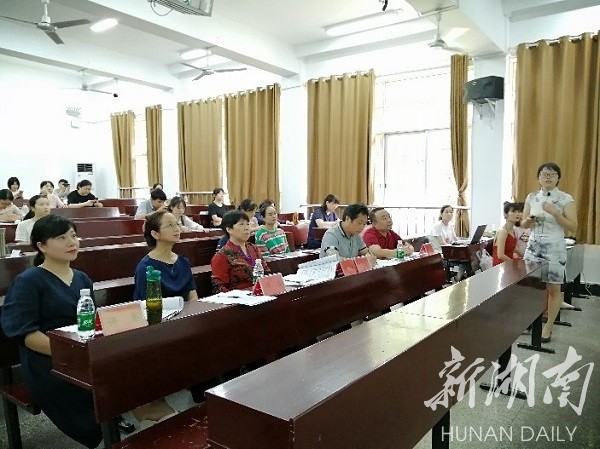 湘潭大学举办2020年教师课堂教学竞赛
