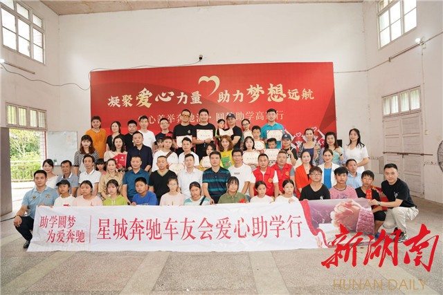 湖南日报 | 邵东市：点滴爱心 呵护留守儿童成长