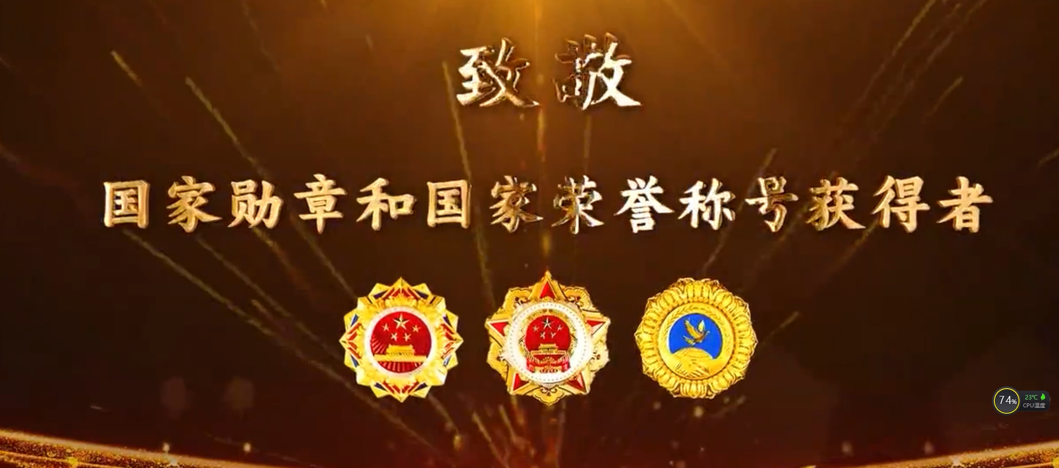 逐梦海天的强军先锋——张超