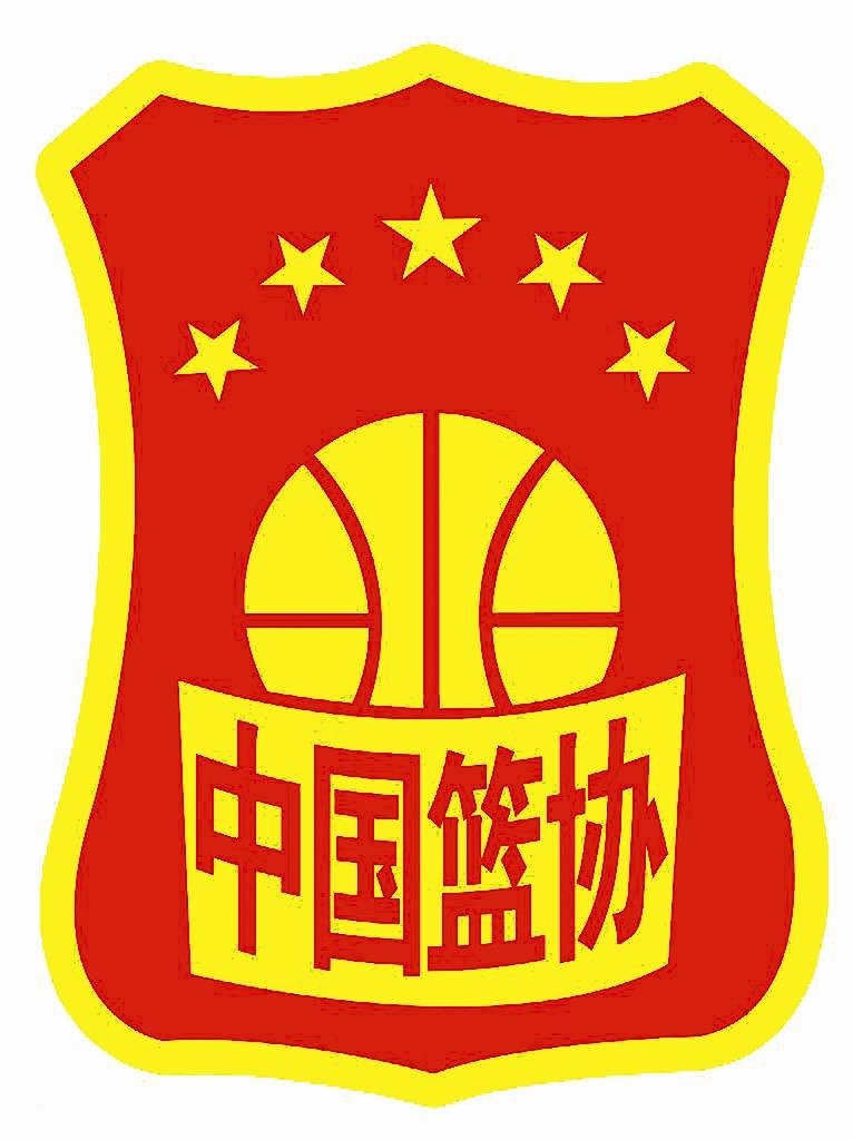 一文读懂中国篮协会员大会