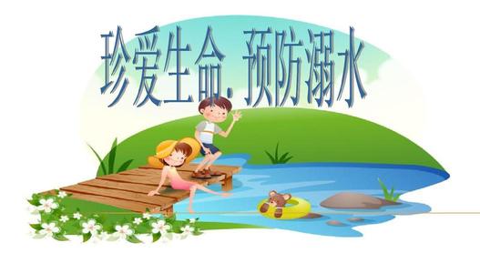 龚家坪：云排岭学校 “五个一”扎实做好防溺水工作