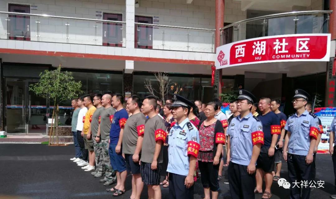 湖南日报|邵阳“宝庆大叔”护平安