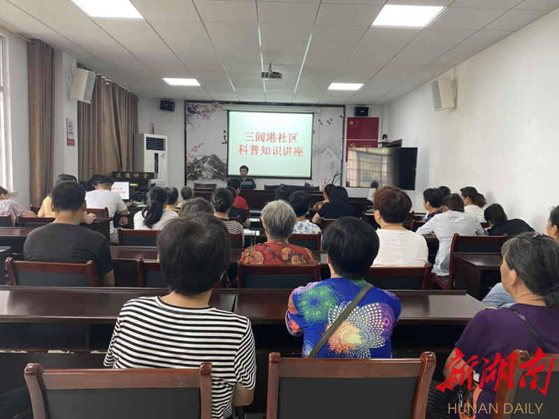 永安街道联合多单位开展科普志愿服务进社区系列活动