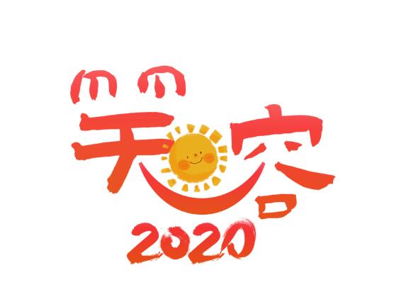 扶贫印记·海报⑤ | 产业，是乡村振兴的底气