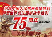 烽火连天旌旗红——八路军老战士孟繁禄的抗战故事