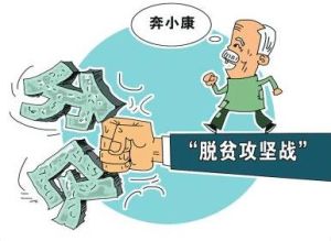 近200万未脱贫人口转移就业 湖南是怎么做到的