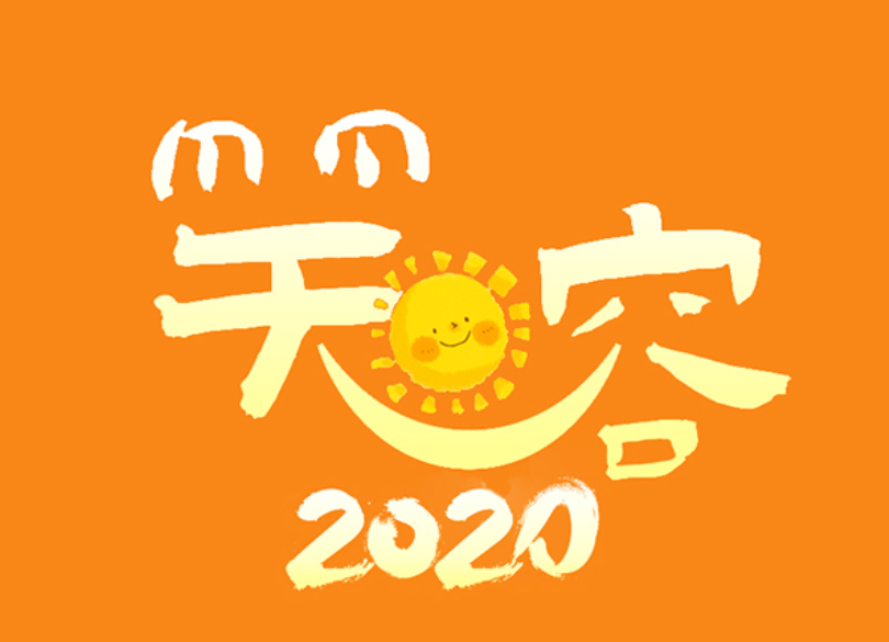 扶贫印记·娄底｜微笑，是甜蜜的符号
