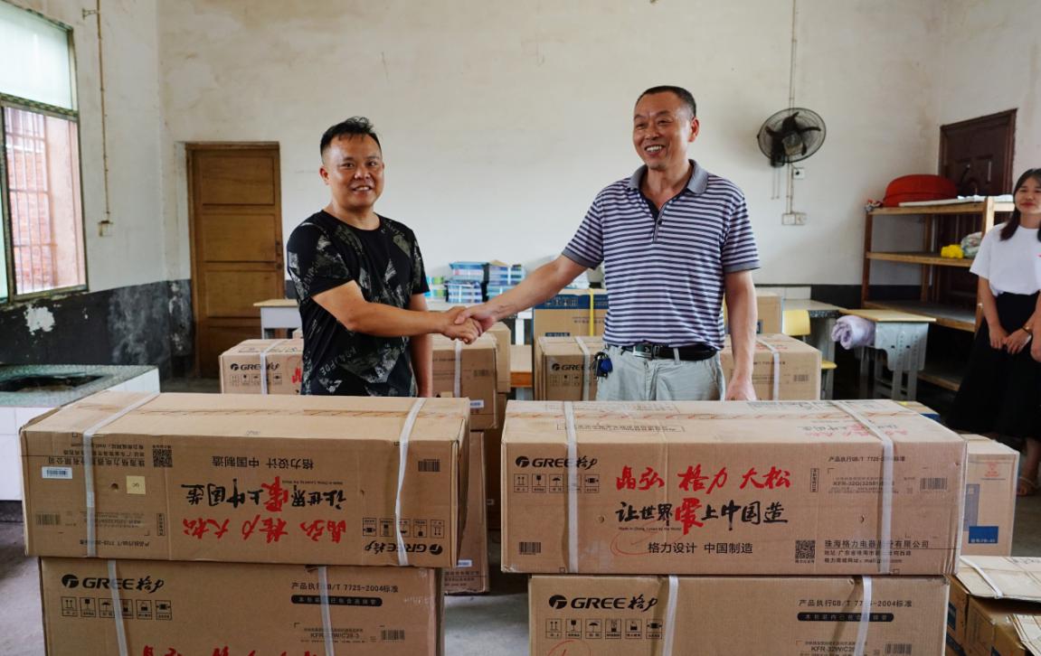 邵阳民办教育机构“组团”捐赠 助力脱贫攻坚