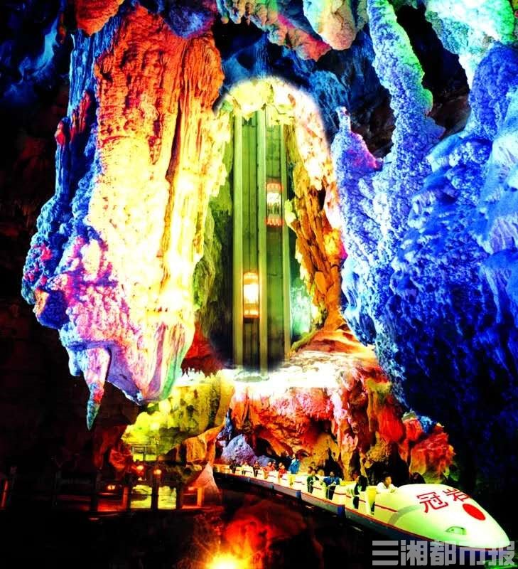 恢复跨省游后,首个外省景区入湘邀客