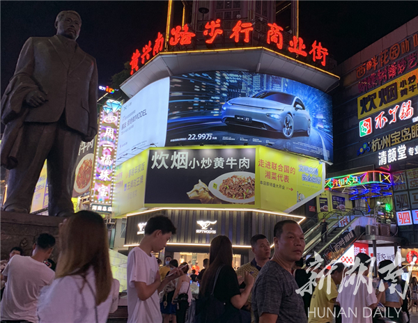 长沙黄兴路步行街地标餐厅更换，炊烟小炒黄牛肉正在装修