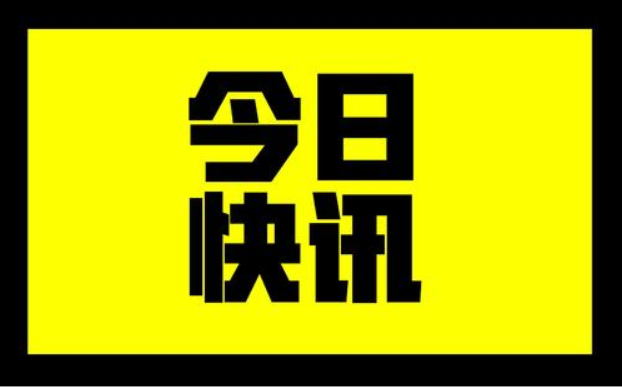 【脫貧攻堅群英譜——脫貧攻堅干部考察調研】稻田里的守望者——記湘潭縣射埠鎮(zhèn)科協(xié)主席鄧述東