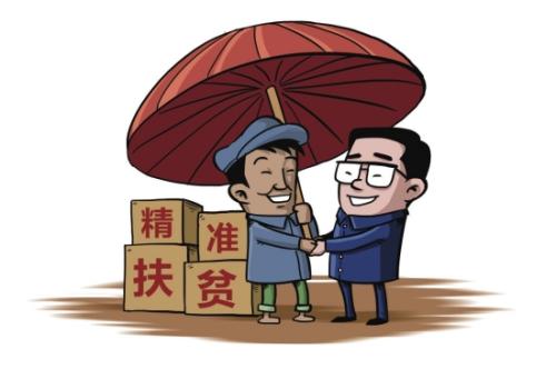 “邱队长是我们的‘摇钱树’”——记湖南证监局驻凤凰县樟坡村扶贫工作队队长邱孝