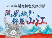 凤凰城外 舒卷山江①丨去苗人谷听幽谷清音，山洞里竟有个百米瀑布！