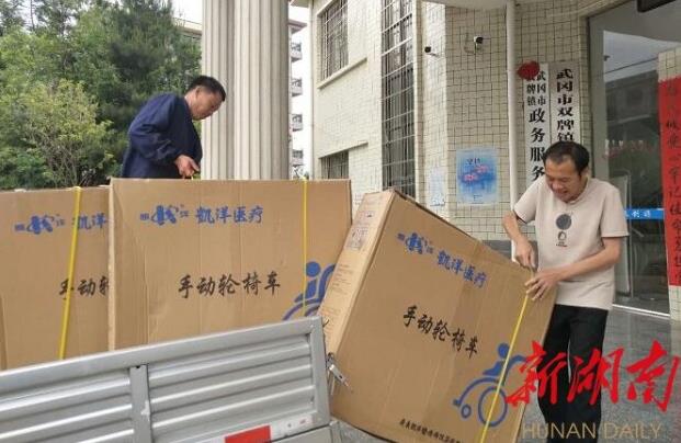 武冈：“康复救助”促残疾儿童健康成长