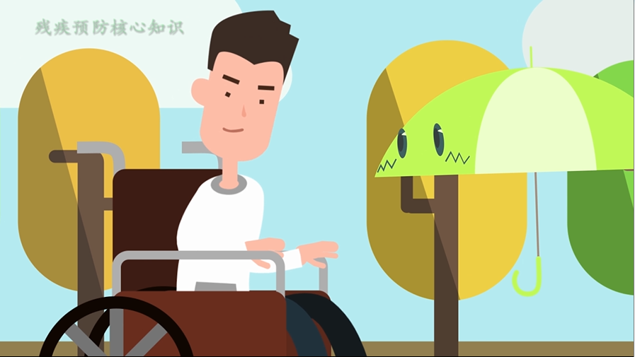 视频：加强自我健康康复管理   着力控制疾病致残