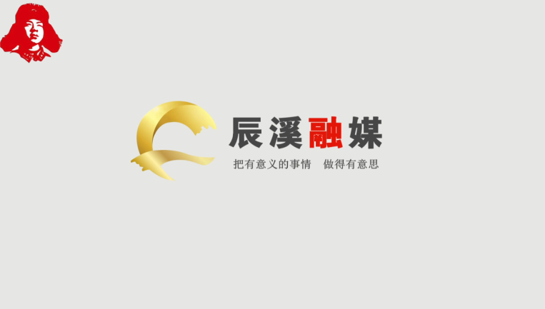《参军报国 不负韶华》