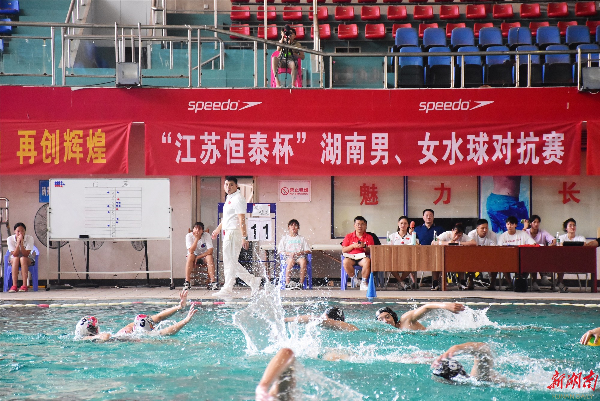 广东队获得全运会男子水球冠军，其中4人来自顺德！_东方体育