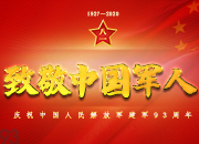 确认过眼神，这就是我们中国的军人