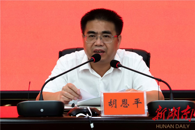 全力以赴确保完成全年各项目标任务湘西州发改委召开