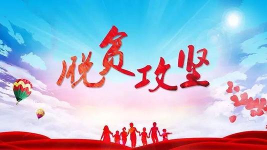 让村民过上好日子——记花垣县人大常委会副主任贺力健