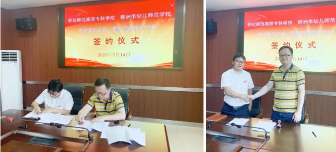 2020年株洲中考成绩_株洲2019年高中招生方案公布,中考成绩有“C”,二中(2)