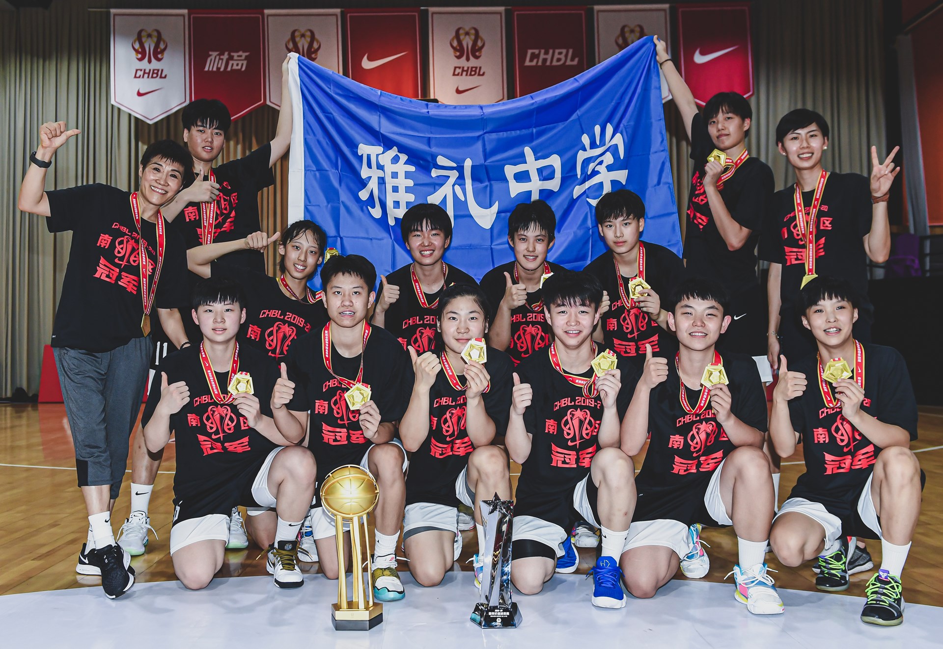 中国高中联赛（南区赛）：长沙雅礼中学全胜战绩问鼎女子组冠军
