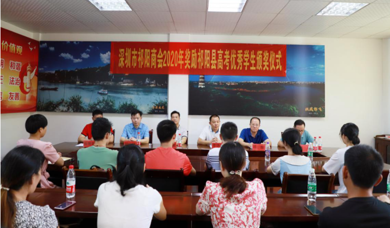 心系教育 情牵学子