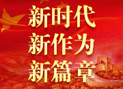 产业引领脱贫路 嘉禾28个贫困村全部摘帽