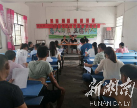祁阳：黄泥塘二中扎实推进“县管校聘”  助推乡村教育