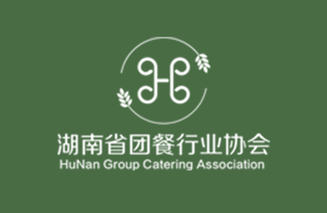 湖南省团餐行业协会关于制止餐饮浪费的倡仪书
